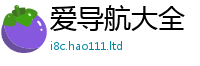 王中王493333WWW马头诗由2025新澳门天天精准大全谜语